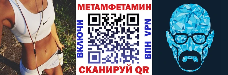 Купить где  Зима  Amphetamine Premium 