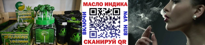 Cannafood конопля  Купить  Зима 