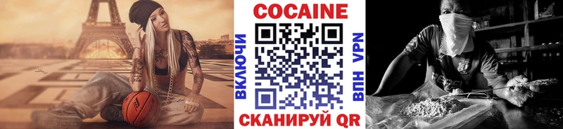 Купить где Зима Кокаин 99%