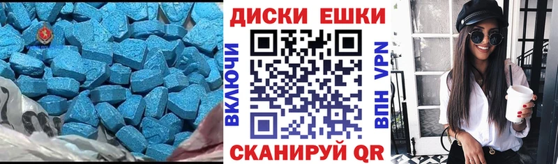 Экстази круглые  Купить где  Зима 