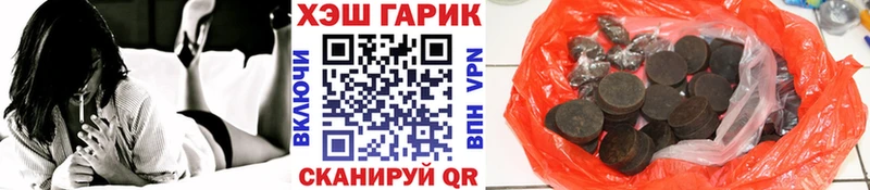 Гашиш hashish  Купить где  Зима 
