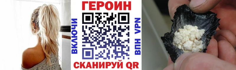 Купить  Зима  ГЕРОИН Heroin 