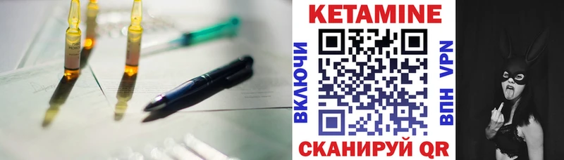 Кетамин VHQ  Купить  Зима 