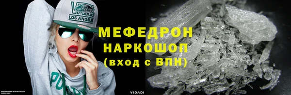 амфетамин Краснослободск