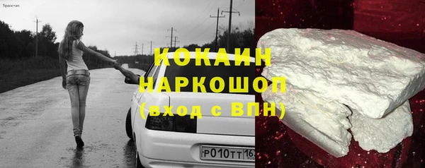метадон Красноперекопск