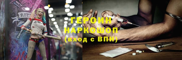 амфетамин Краснослободск