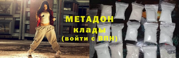 метадон Красноперекопск