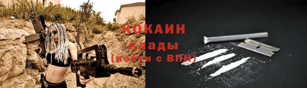 винт Краснотурьинск