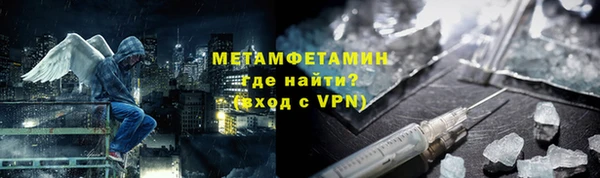 амфетамин Краснослободск
