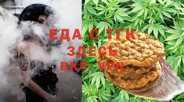амфетамин Краснослободск