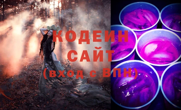 метадон Красноперекопск