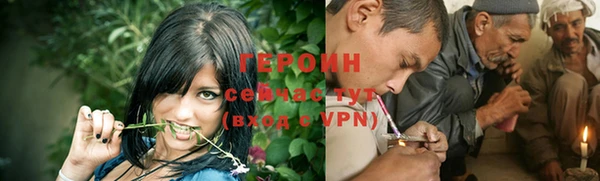 метадон Красноперекопск
