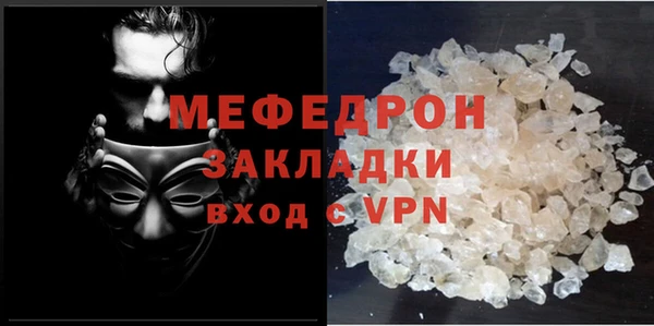 метадон Красноперекопск