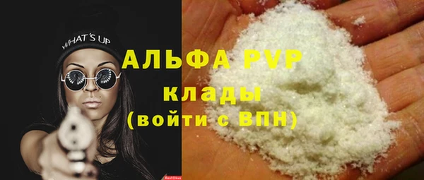 винт Краснотурьинск