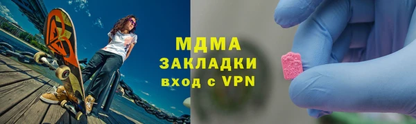 метадон Красноперекопск