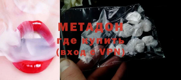 амфетамин Краснослободск