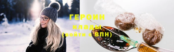 амфетамин Краснослободск