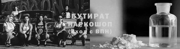 амфетамин Краснослободск