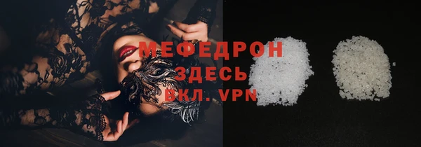 винт Краснотурьинск