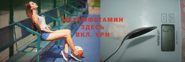амфетамин Краснослободск