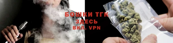 амфетамин Краснослободск
