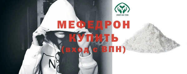 амфетамин Краснослободск