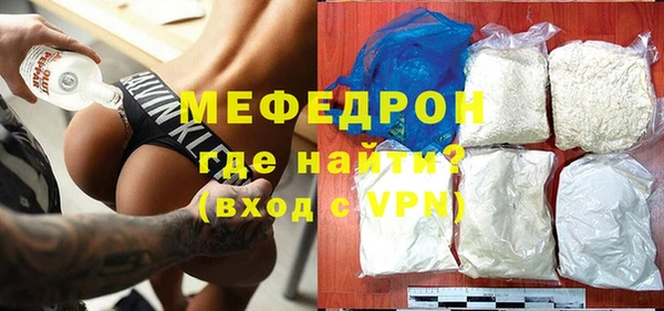 амфетамин Краснослободск