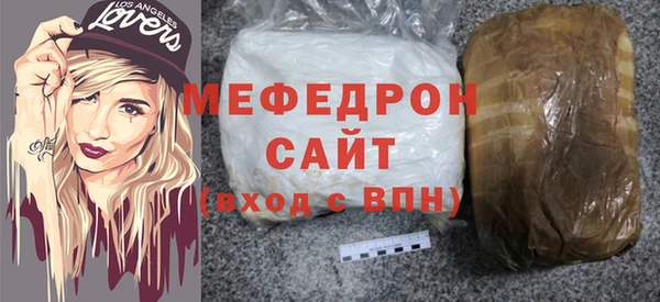 амфетамин Краснослободск