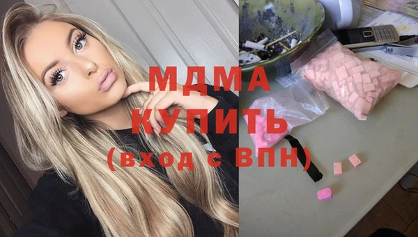 амфетамин Краснослободск