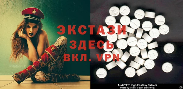 амфетамин Краснослободск