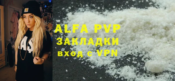 метадон Красноперекопск