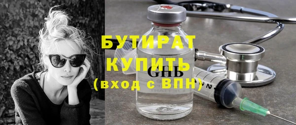 метадон Красноперекопск