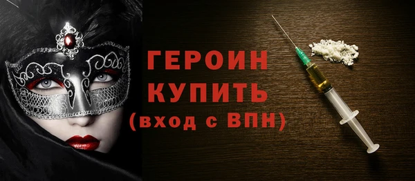 амфетамин Краснослободск