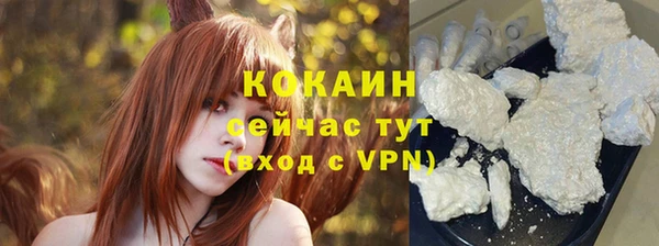 метадон Красноперекопск
