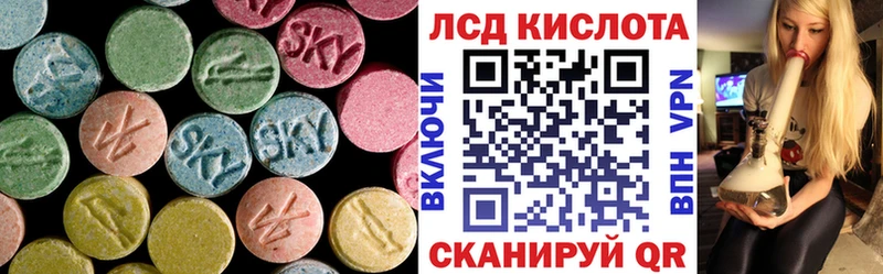 Купить закладки  Зима  Лсд 25 экстази кислота 