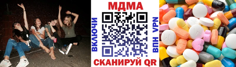 МДМА crystal  Купить закладки  Зима 
