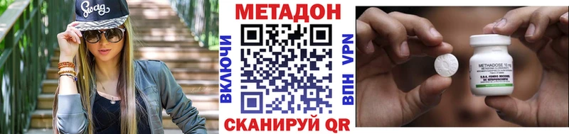 МЕТАДОН мёд  Купить  Зима 