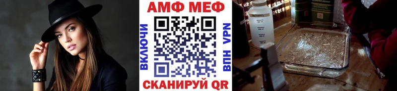 Первитин мет  Купить где  Зима 