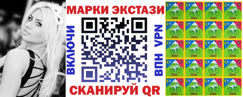 Марки N-bome 1,5мг  Купить  Зима 