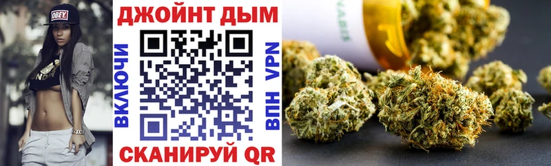 Купить  Зима  Бошки Шишки Ganja 